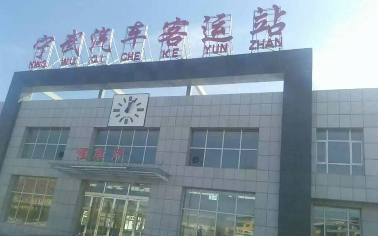 山西寧武汽車客運(yùn)站選購(gòu)山西超躍防火門、防火卷簾