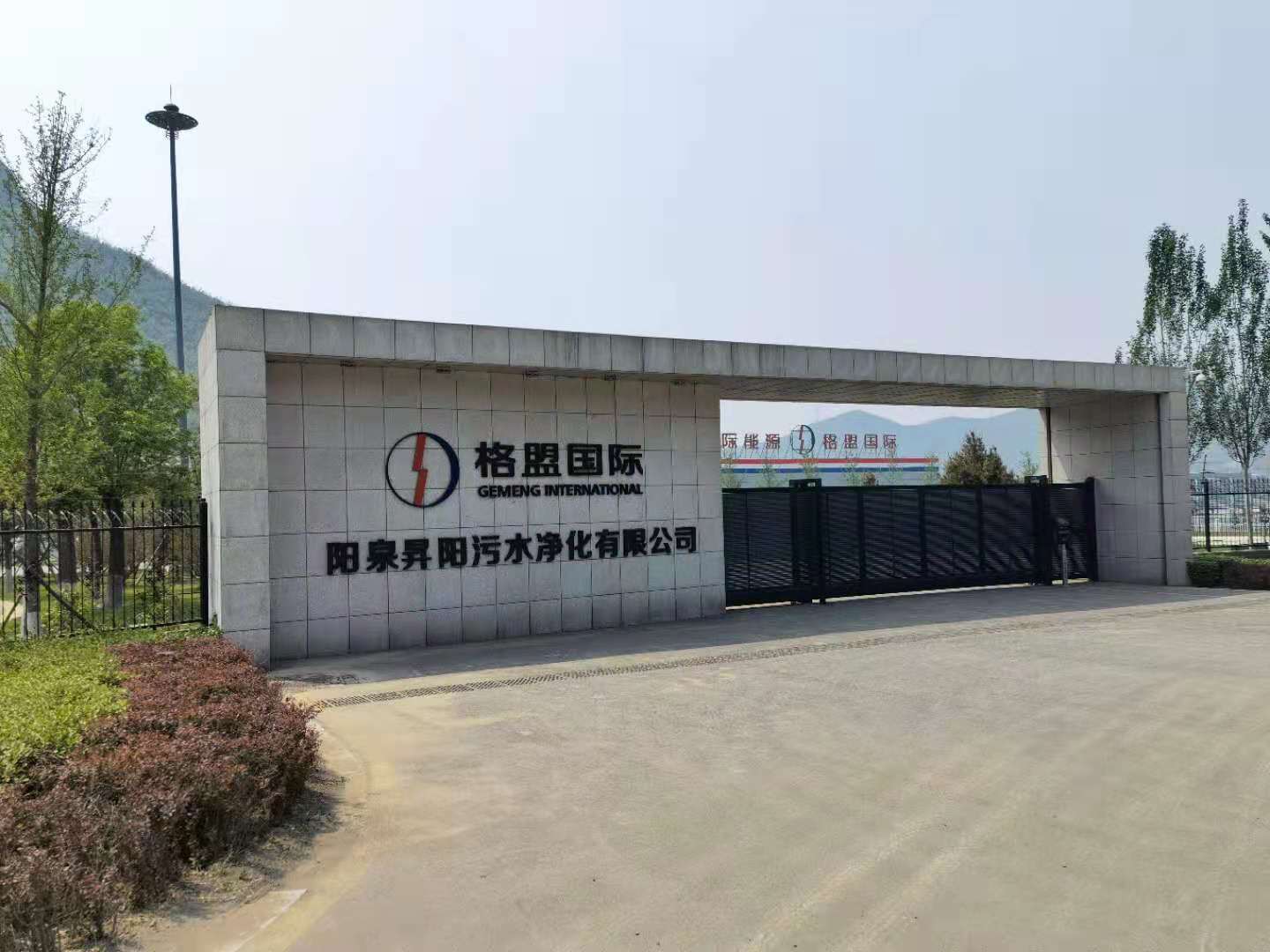 陽(yáng)泉污水處理廠鋁板門